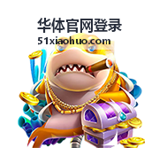 移动端赛事登录常见问题封面
